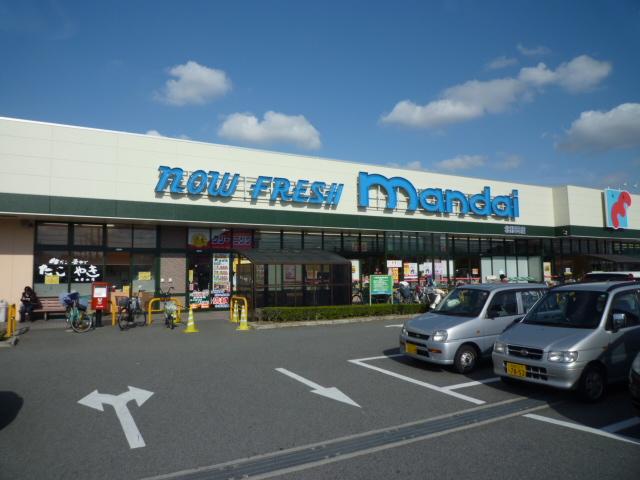 Supermarket. Bandai Kitanoda store up to (super) 610m