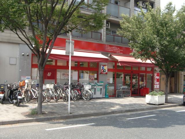 Supermarket. It is the nearest supermarket from the 439m field to Cope Sayama Pond.