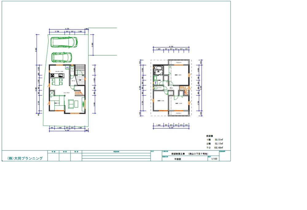 Building plan example (floor plan). Building plan example (No. 7 locations) 4LDK, Land price 14.3 million yen, Land area 127.53 sq m , Building price 15.5 million yen, Building area 100 sq m