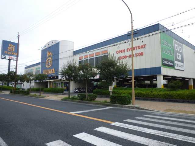 Shopping centre. Tsutaya Sayama store up to (shopping center) 980m