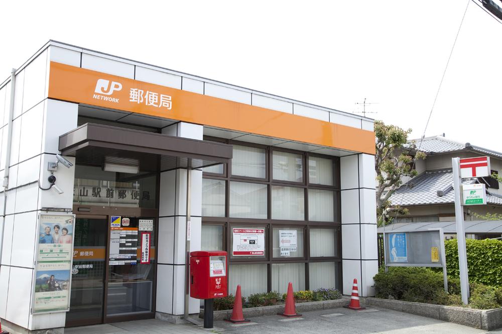 post office. 240m to Sayama Station post office