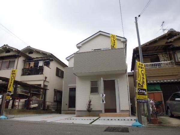 Local appearance photo. A home away from home to give breath to the "hot"