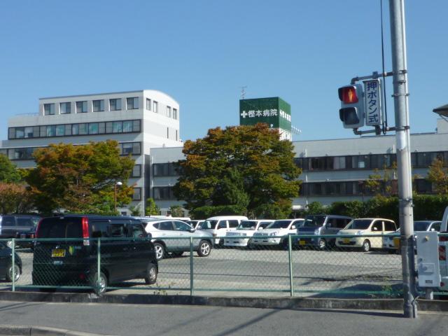 Other. 506m until the medical corporation Kashimoto Board Kashimoto hospital (Other)