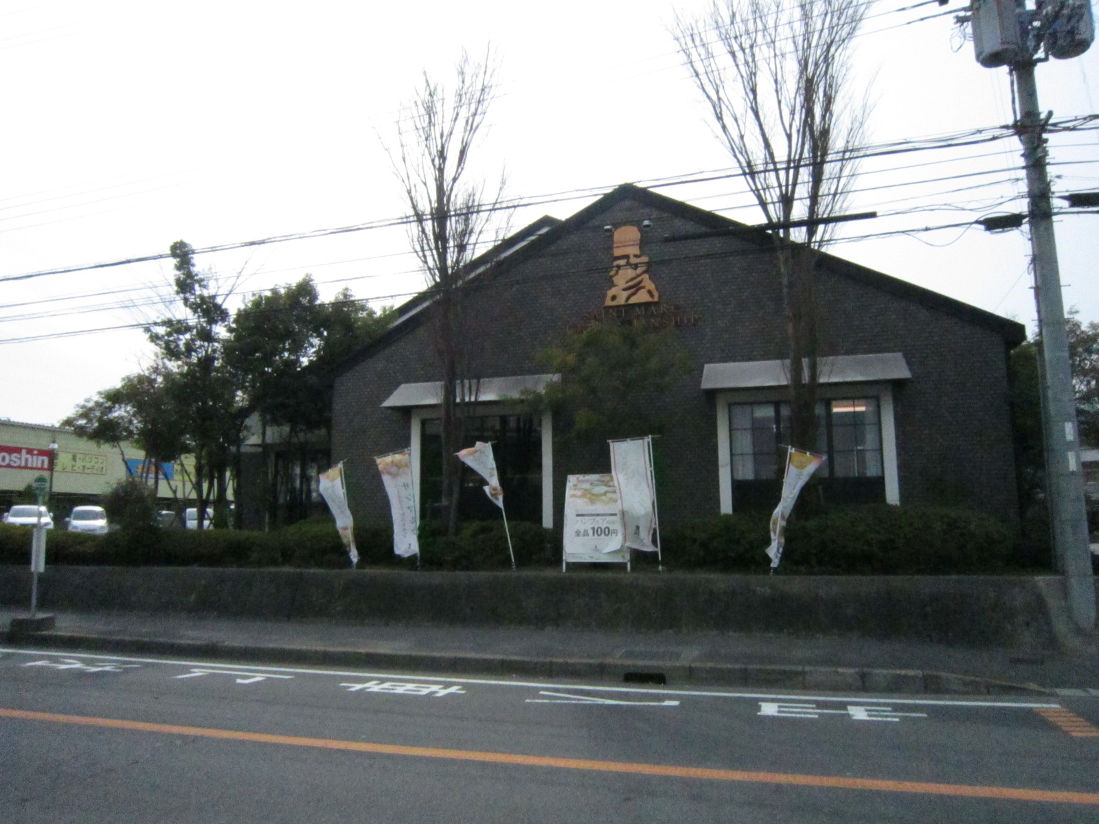 restaurant. Saint Marc Osaka Sayama store up to (restaurant) 1503m