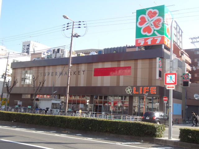 Supermarket. life Showacho 120m to the store (Super)