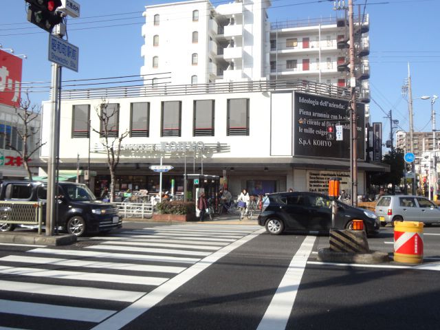 Supermarket. Super Koyo Showacho 317m to the store (Super)