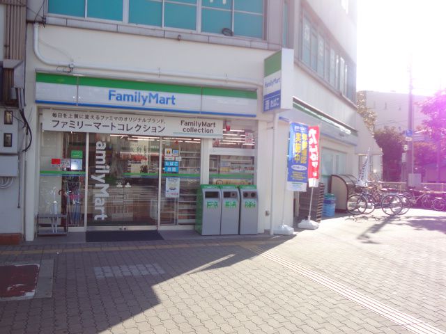 Convenience store. FamilyMart Showacho 222m to the branch (convenience store)