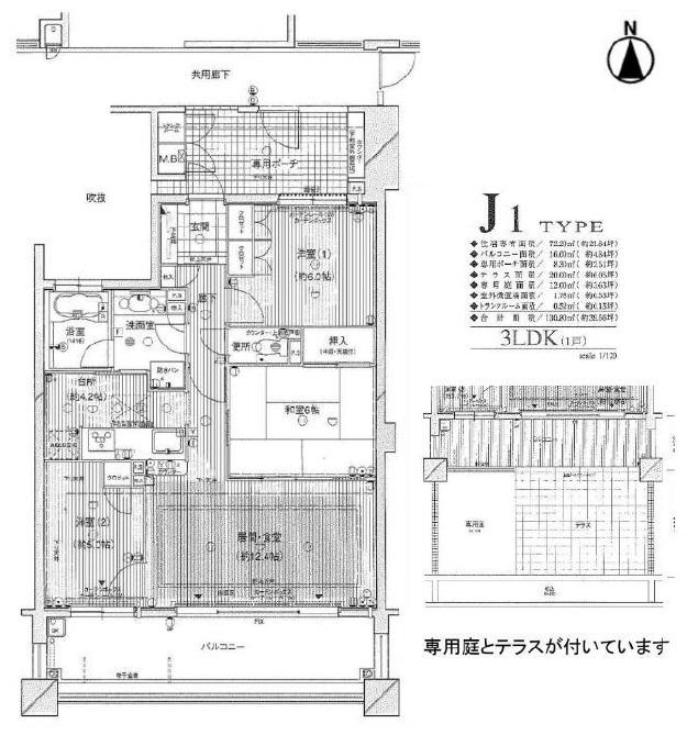 Floor plan. 3LDK, Price 30,800,000 yen, Footprint 72.2 sq m , Balcony area 16 sq m