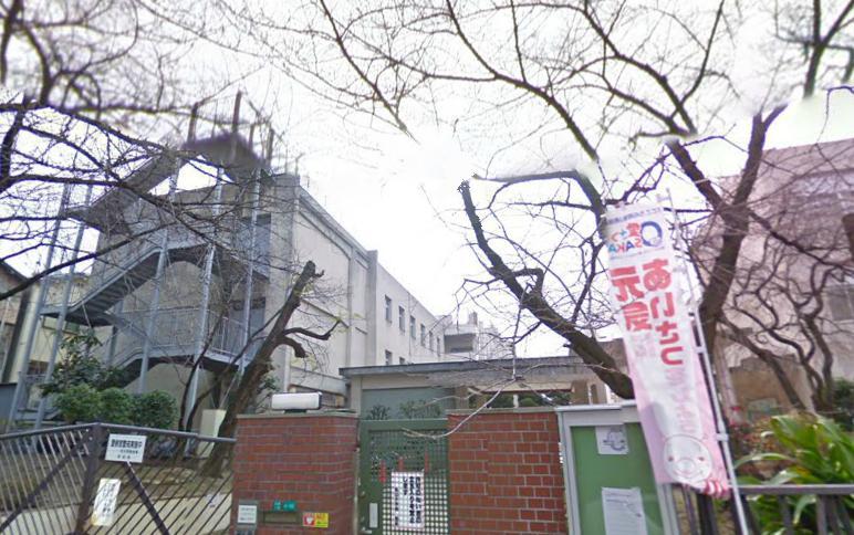 Primary school. 880m until Maruyama Elementary School