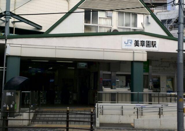 station. 320m until Bishōen Station