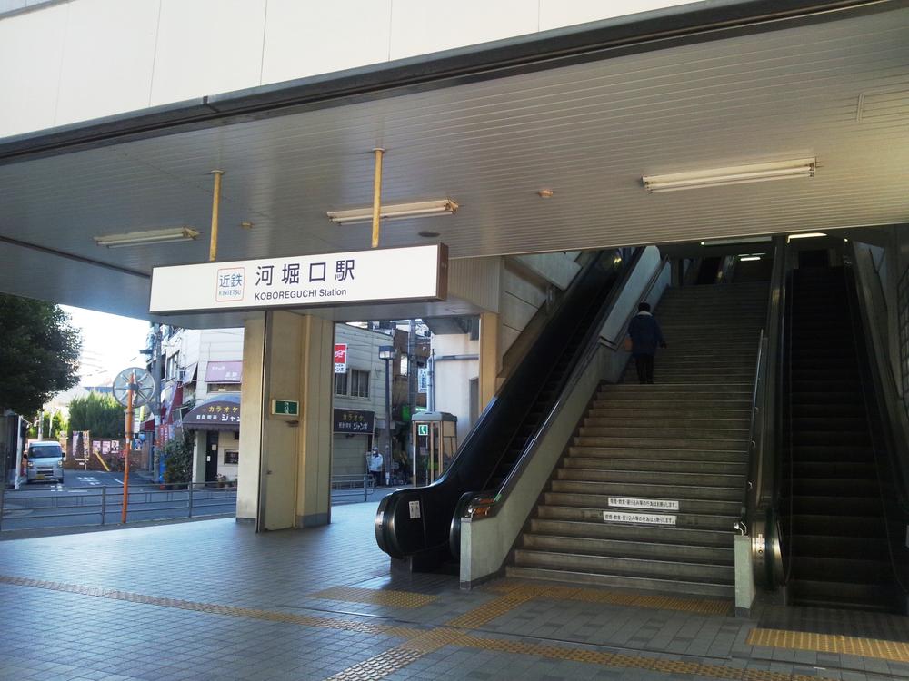 station. 310m until Koboreguchi Station