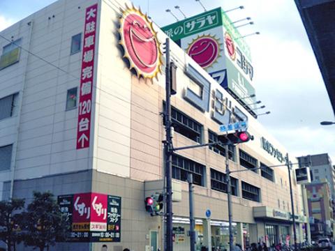 Supermarket. Super up to 450m Kojima, Hankyu family store