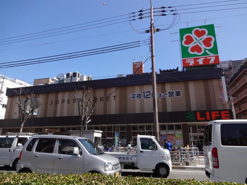Supermarket. 579m up to life Showacho Station store (Super)