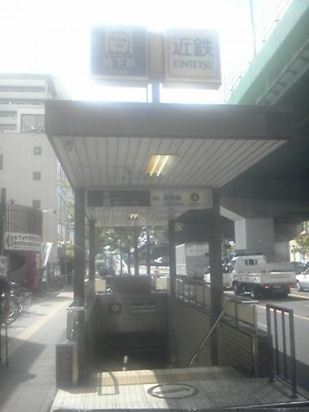 Other Environmental Photo. Nagata Station (subway center line ・ Kintetsu) up to 230m