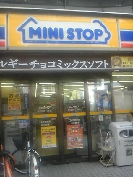 Convenience store. MINISTOP Nagatahigashi 97m to 1-chome