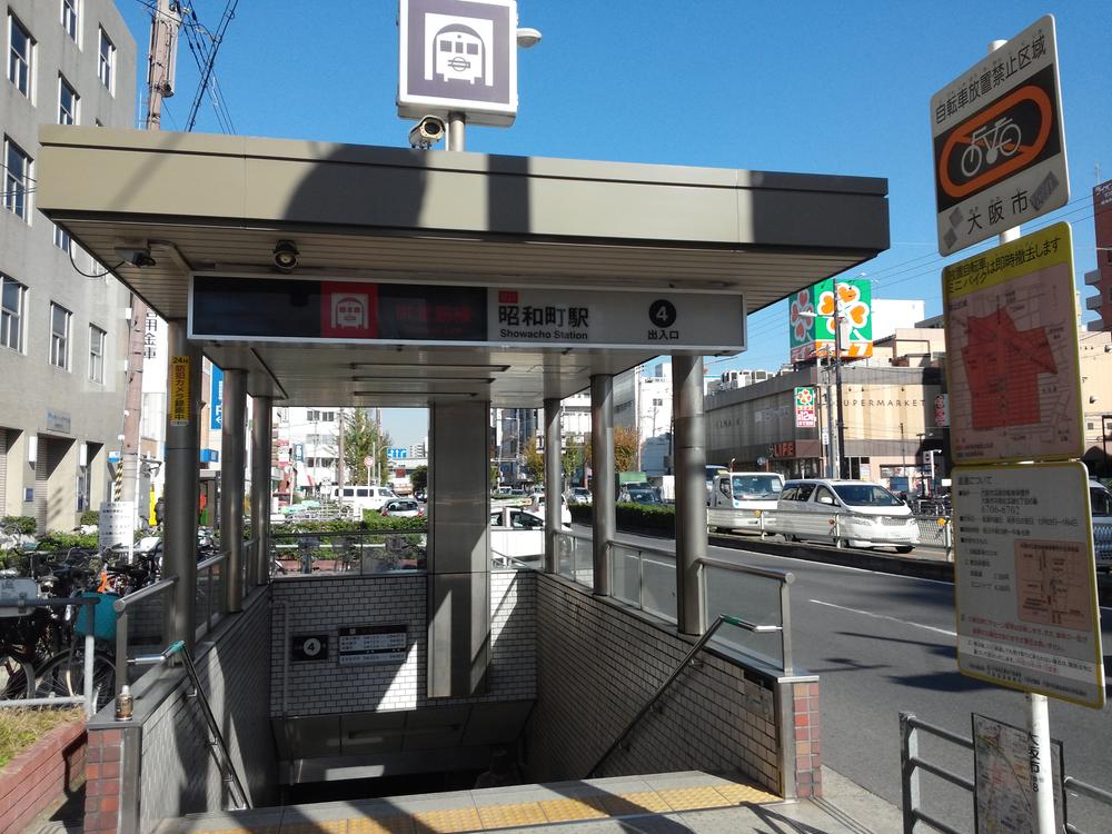 Other. Is Shōwachō Station 7 minutes