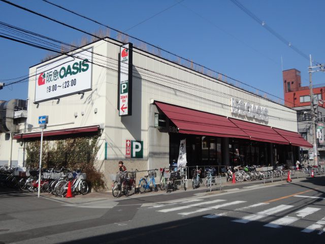 Supermarket. 395m to Hankyu family store Showacho store (Super)