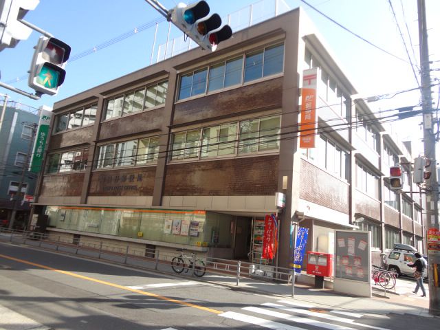 Bank. 544m to Japan Post Bank Abeno store (Bank)