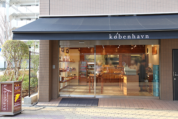 Surrounding environment. 1-minute walk of the "Copenhagen" is, Handmade bakery popular pastry shop Tezukayama "POIRE (Poaru)". Full-fledged freshly baked bread can be enjoyed from 6.30 am / Continental freshly baked bread shop Copenhagen Abeno store (1-minute walk ・ About 50m)