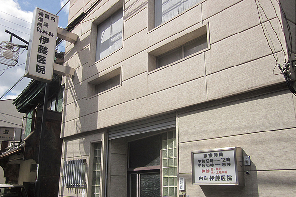 Surrounding environment. Ito clinic (a 2-minute walk ・ About 100m)