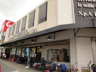 Supermarket. Koyo Showacho to the store (supermarket) 331m