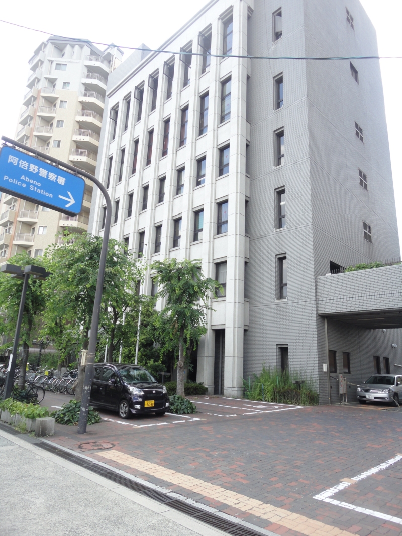 Police station ・ Police box. Abeno police station (police station ・ Until alternating) 500m