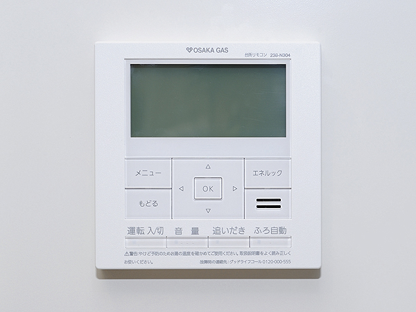 Features of the building.  [Energy look remote control] Gas used in the home of the water heater ・ Usage of water, Also, Water heater remote control solar power generation amount is visible. Setting of the target value, Amount display, The graph display, Can be easily in the energy use management is home towards the energy saving, It supports the eco-life. The installation of the power measurement unit, Display of the amount of electricity used in the entire home is possible (same specifications)