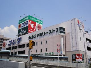 Home center. Kojima NEW Abeno store (hardware store) to 483m