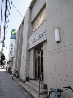Bank. Sumitomo Mitsui Banking Corporation Bishoen 574m to the branch (Bank)