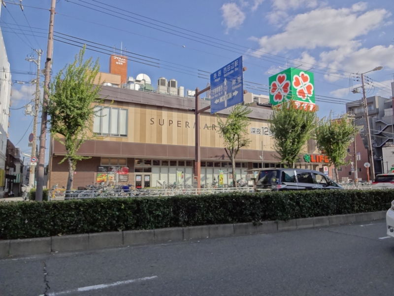 Supermarket. 713m up to life Showacho store (Super)