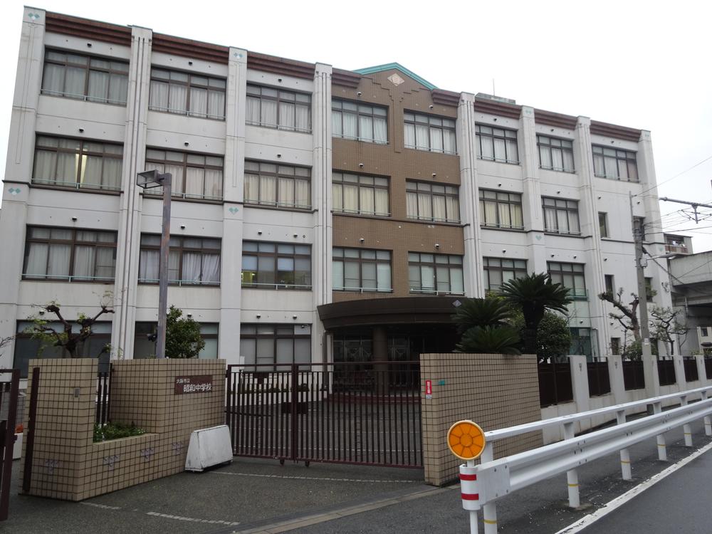 Junior high school. 240m until Showa junior high school