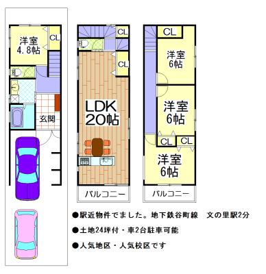 Floor plan. 42,800,000 yen, 4LDK, Land area 78.42 sq m , Building area 107.46 sq m