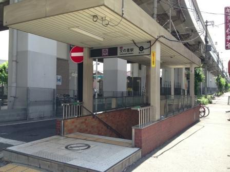 station. Subway Tanimachi Line Fuminosato 400m to the Train Station
