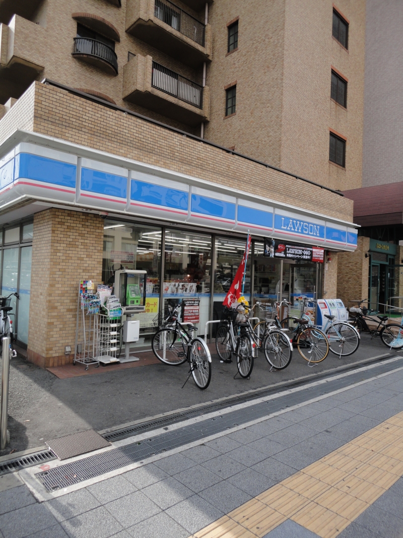 Convenience store. 558m until Lawson Kuwazu store (convenience store)