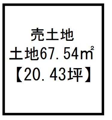 Compartment figure. Land price 23,300,000 yen, Land area 67.54 sq m