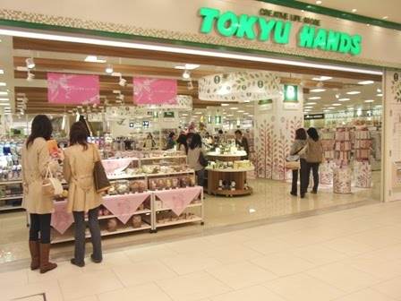 Home center. Tokyu Hands Abeno Kyuzu Mall store up (home improvement) 305m