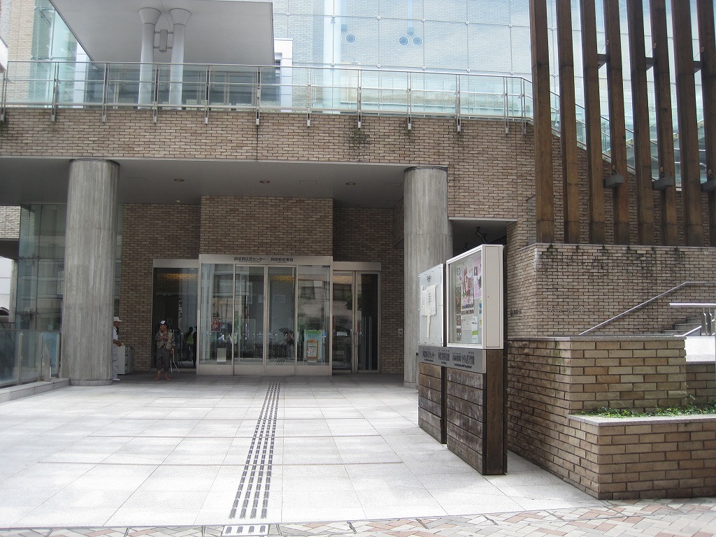 Other Environmental Photo. Abeno the hope that also use feel free to 760m infants and their parents to the library, It held a Fun Board for infants and young children. In addition to open the room, Align the baby picture book, Such as providing a place that can be read aloud without hesitation around, 'm Glad facility