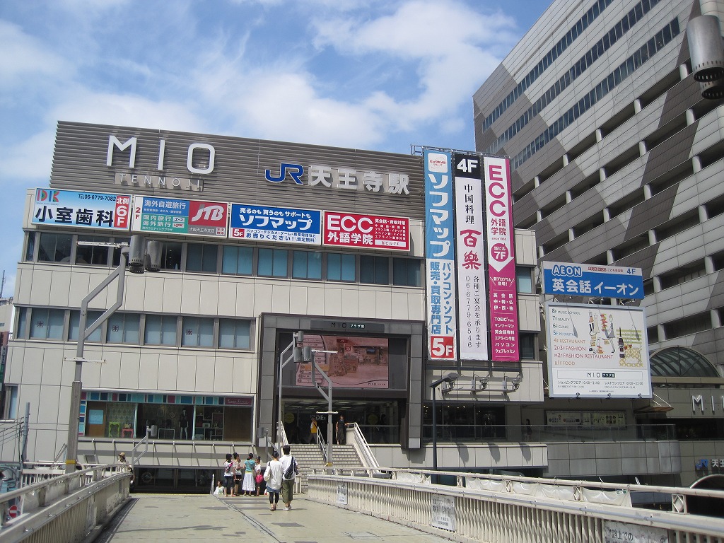 Other Environmental Photo. Tennoji Station, which is also the hub station 1400m each line drive over to Tennoji Station, Also enhance large-scale commercial facility. Kintetsu Department Store of Tennoji MIO and the train station directly on the station, It is aligned with food and clothing and fashion building HOOP. This enhancement is in a 18-minute walk from home, No large satisfaction mistake