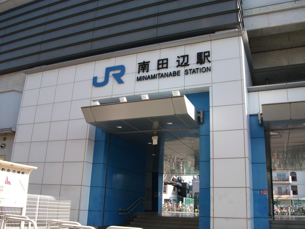 station. Minami Tanabe Station