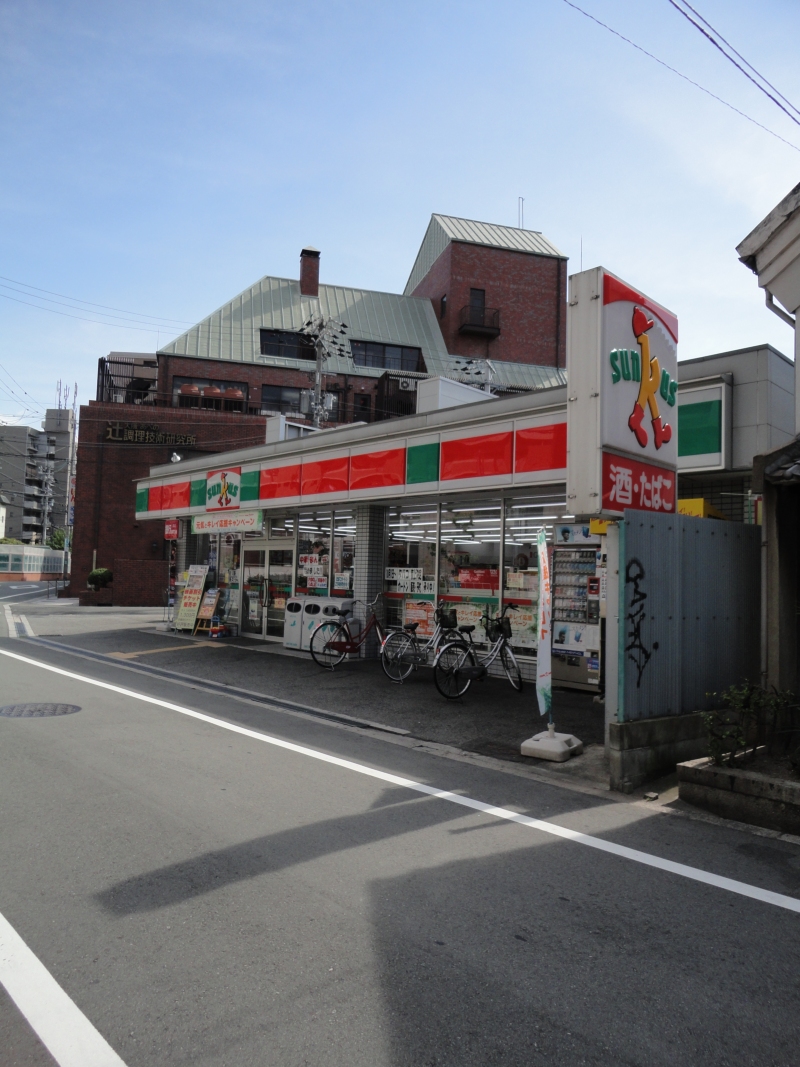 Convenience store. 253m until Thanksgiving Abeno Matsuzaki Machiten (convenience store)