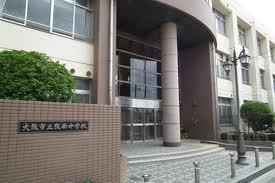 Junior high school. 1100m to Osaka Municipal Hannan Junior High School