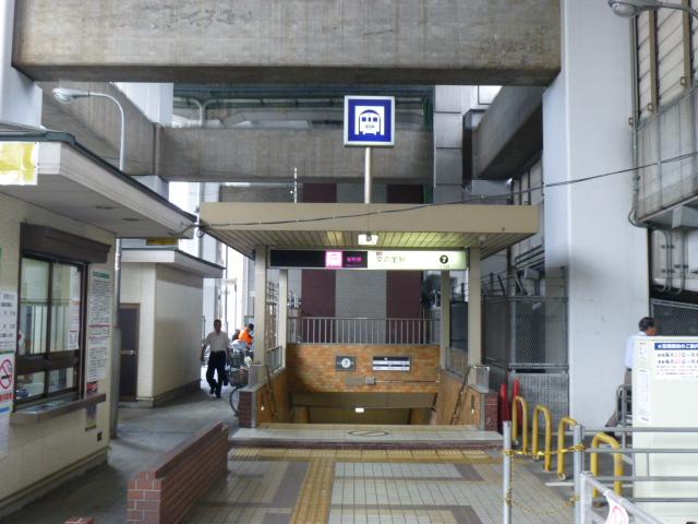 station. 200m underground Fuminosato Station Metro Station Fuminosato
