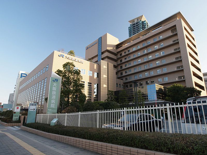 Hospital. 289m to Osaka railway hospital (hospital)