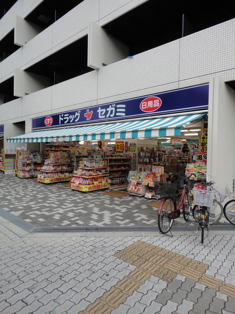 Dorakkusutoa. Drag Segami Nishitanabe shop 373m until (drugstore)