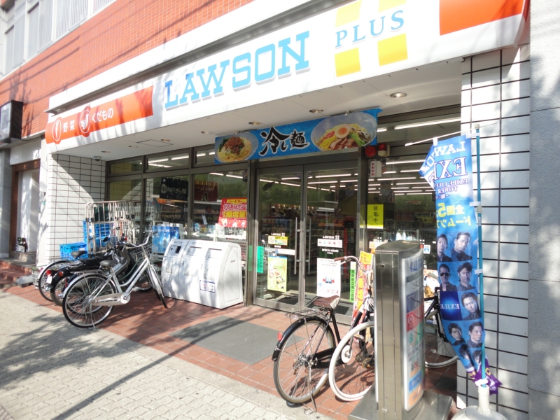 Convenience store. 262m until Lawson Showacho store (convenience store)