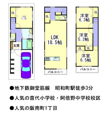 Floor plan. 37,600,000 yen, 4LDK, Land area 53.54 sq m , Building area 104.22 sq m reference floor plan. Free Plan correspondence.