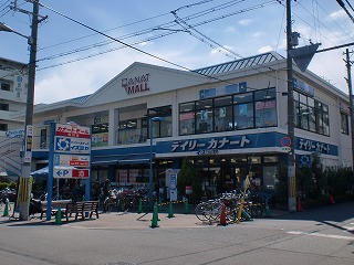 Supermarket. Daily qanat Izumiya Nishitanabe store up to (super) 435m