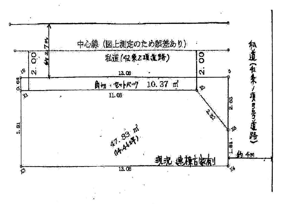 Compartment figure. Land price 13 million yen, Land area 57.61 sq m northeast corner lot! ! 