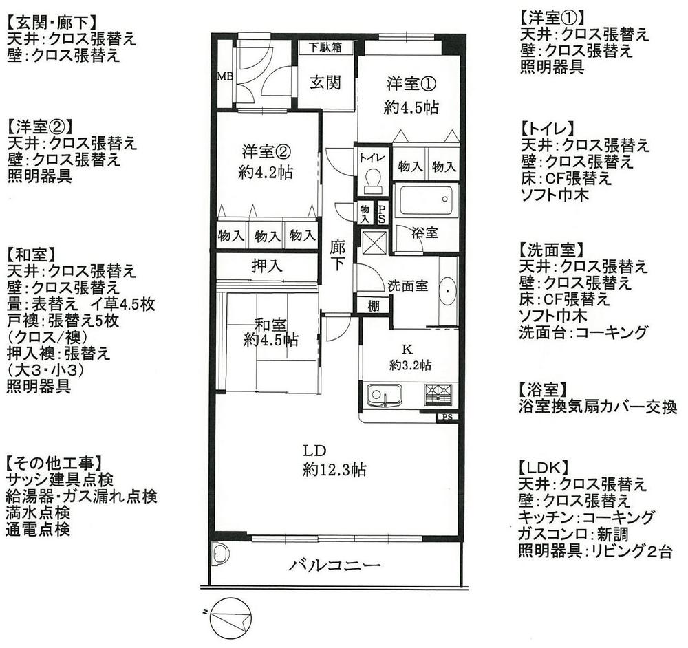 Floor plan. 3LDK, Price 27.5 million yen, Occupied area 72.54 sq m , Balcony area 12.39 sq m