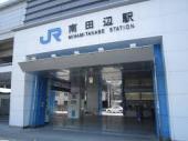 Other local. JR Hanwa Line "Minami Tanabe" Station 3-minute walk
